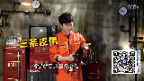 【好奇实验室】牛皮带真的能充饥么?